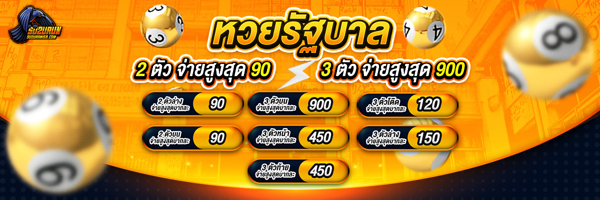 โปรโมชั่น1