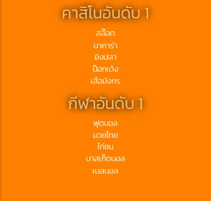 ตัวเลือก